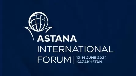 Названа дата проведения международного форума Астана