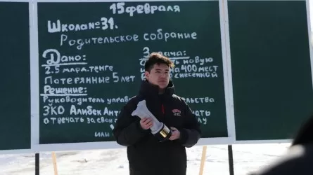 Антипремию за недостроенную школу получил чиновник в Уральске