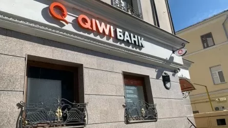 Ресейлік Qiwi-банкі лицензиясынан айырылды