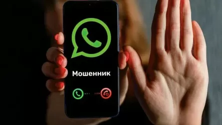 Новый вид телефонного мошенничества зафиксирован в Казахстане 