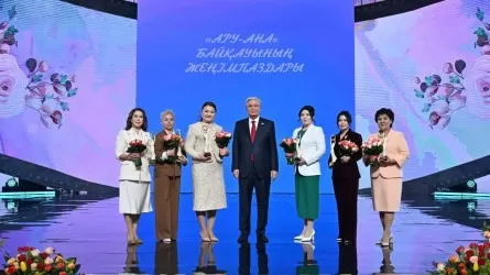 Токаев поздравил женщин с наступающим праздником и наградил победительниц конкурса "Ару-Ана"