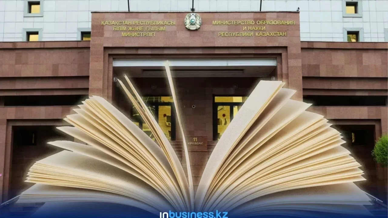 Все учебники в Казахстане переведены в цифровой формат 