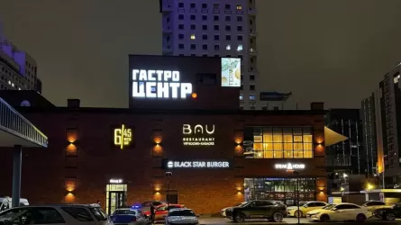 «Анамның үлесі бар»: Қуандық Бишімбаев қылмыс болған Гастроцентр орталығының иесі болып шықты