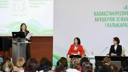 В Казахстане проходит І Международный Конгресс специалистов акушерского дела "Аялы алақан"