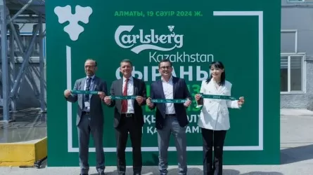 Carlsberg Opened New Production Facility in Kazakhstan for $50 mln