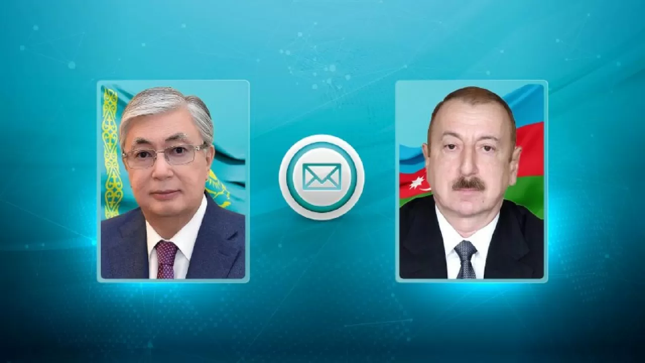 Токаев поздравил президента Азербайджана с Днем независимости 