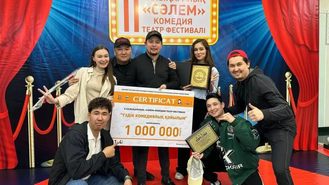 "ASTANA MUSICAL" театры Халықаралық комедиялық театр фестивалінде үздік атанды