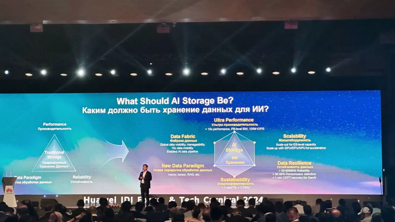 Революция в Big data: Huawei представила новые решения хранения данных