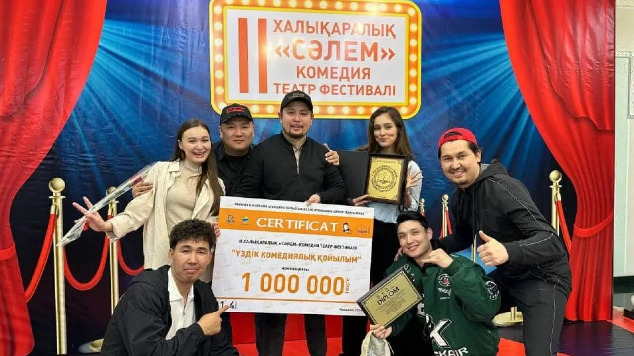 Театр Astana Musical стал лучшим на международном фестивале