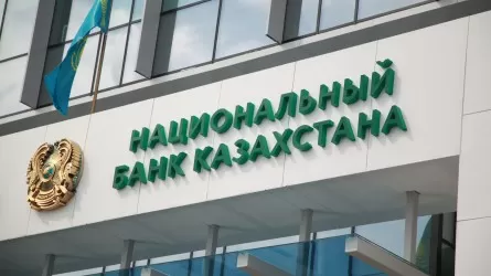 Нацбанк Казахстана снизил базовую ставку до 14,50%