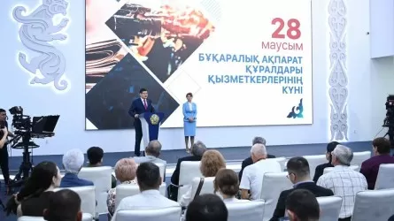 Награды лучшим журналистам Казахстана вручены в Астане 