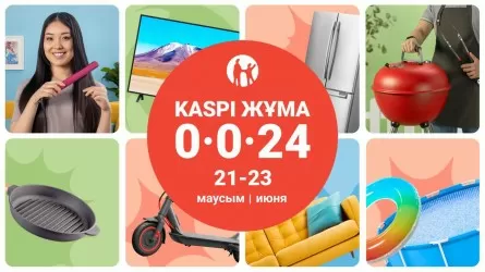 Жазғы Kaspi Жұма 21, 22 және 23 маусымда өтеді