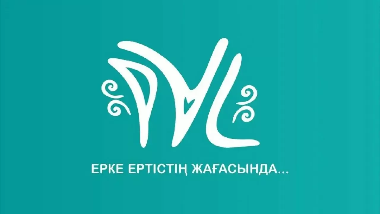 В Павлодаре представили новый логотип на три буквы  