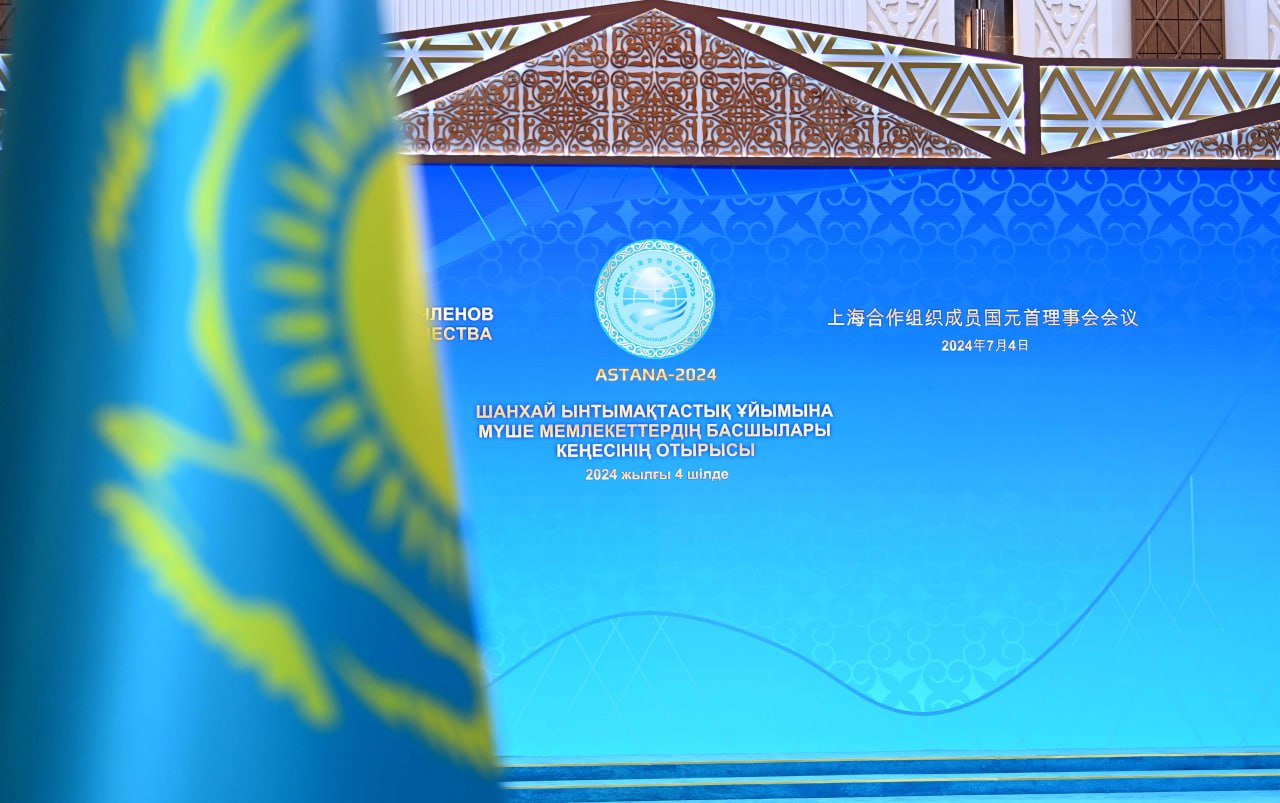 Елордада Шанхай Ынтымақтастық Ұйымының саммиті өтіп жатыр