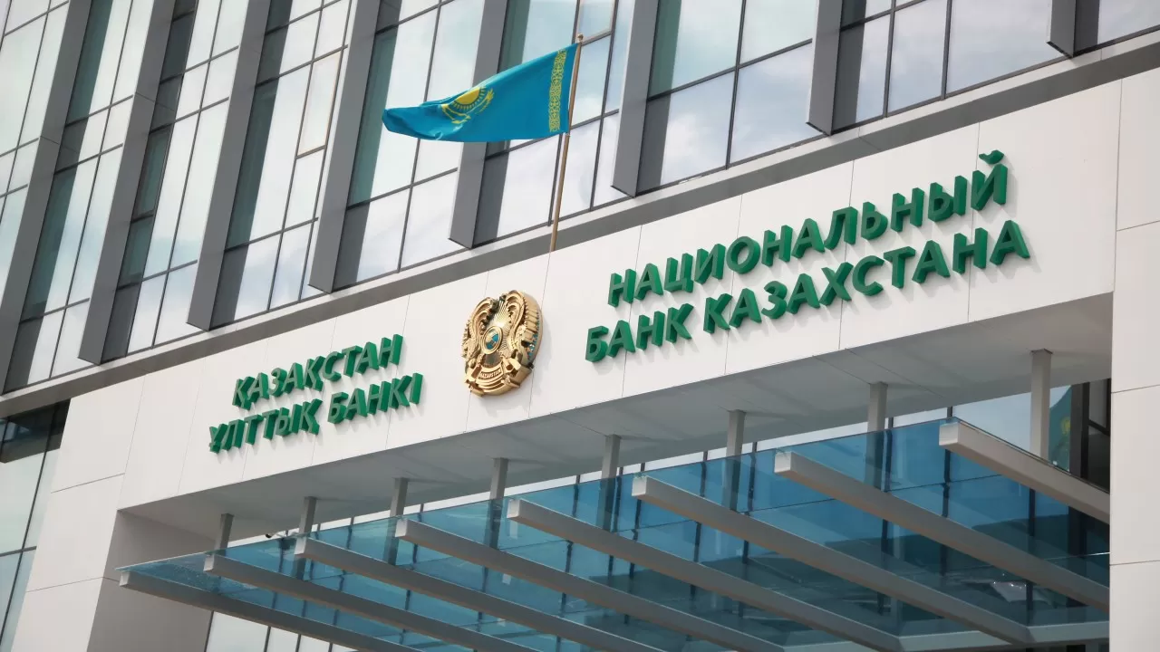 Мошенники подставили Национальный банк РК