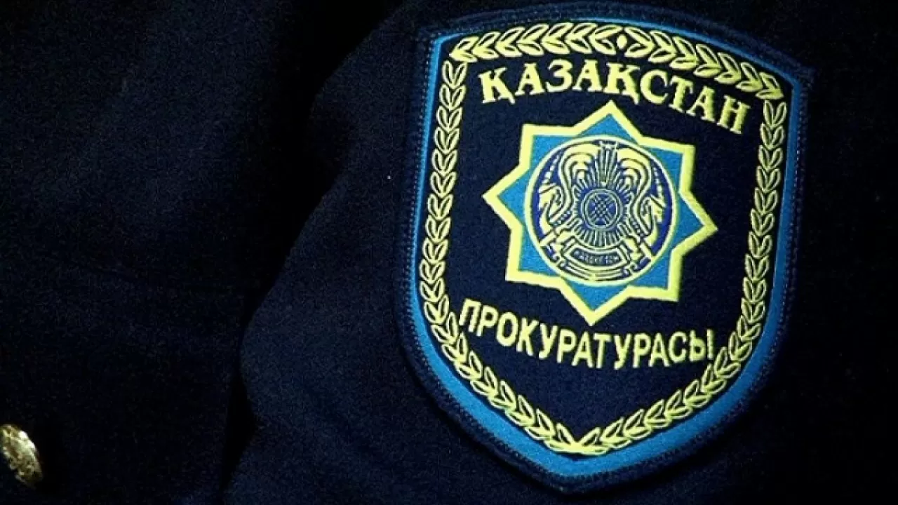 Свыше 300 млрд тенге активов вернулись государству усилиями прокуроров Казахстана 