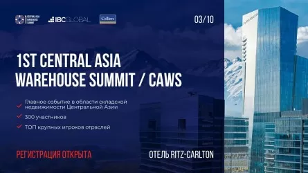 Открыта регистрация на CAWS, главное событие в складском сегменте Центральной Азии