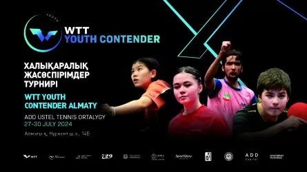 Алматыда үстел теннисінен «WTT Youth Contender Almaty» халықаралық турнирі өтеді
