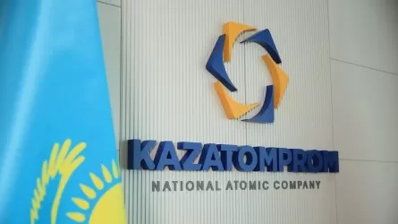 Нацбанк купил на деньги Нацфонда 12% акций "Казатомпрома" 