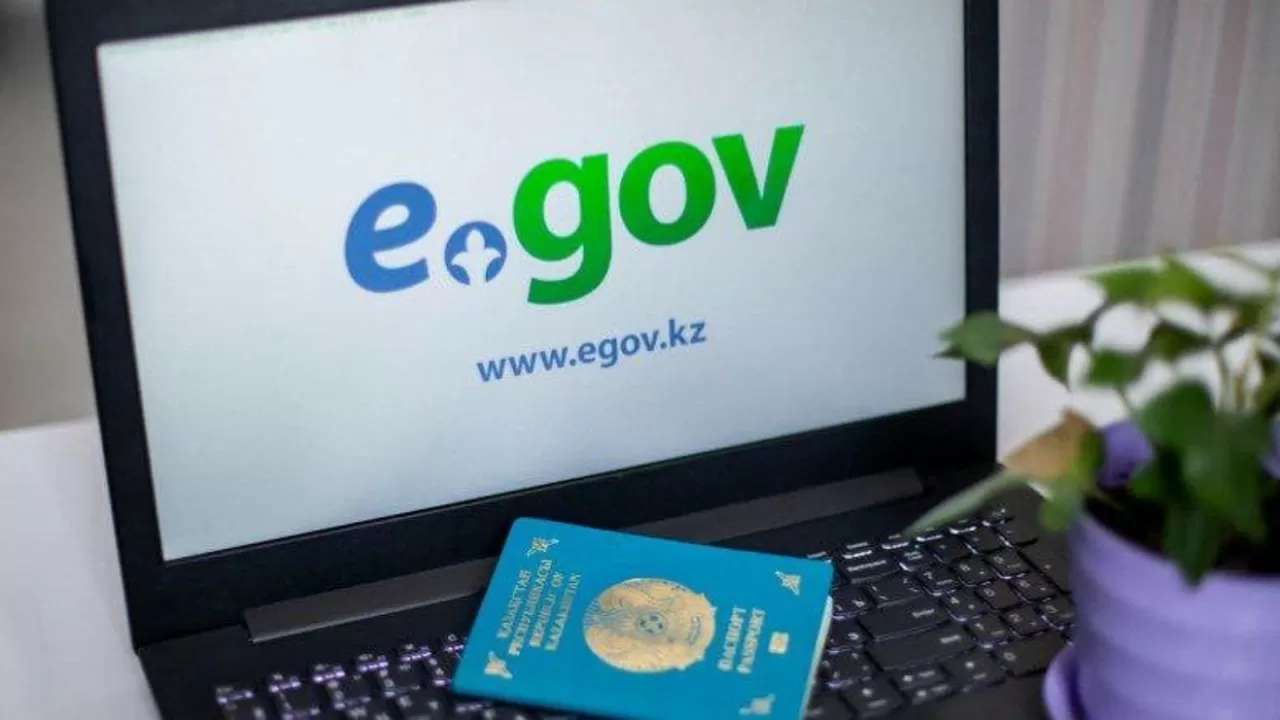 Казахстанцы могут получить еще одну услугу на eGov.kz 