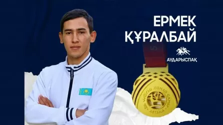 Көшпенділер ойындарында Ермек Құралбай аударыспақтан чемпион атанды