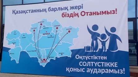 Үкімет неге солтүстік өңірлерді қазақыландыру бағдарламасын жарға жықты?