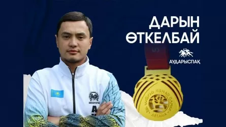 Төртінші алтын! Дарын Өткелбай аударыспақтан жеңімпаз атанды