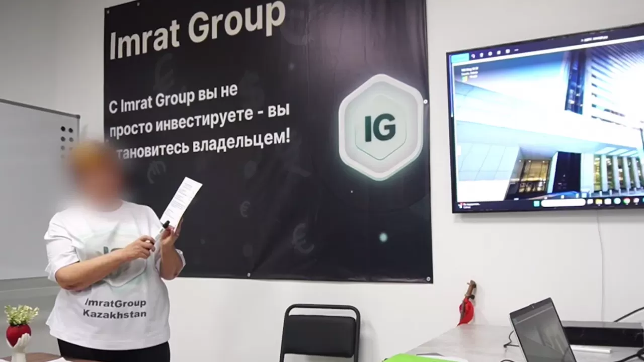 Почему популярную финпирамиду Imrat Group ликвидировали в Казахстане 