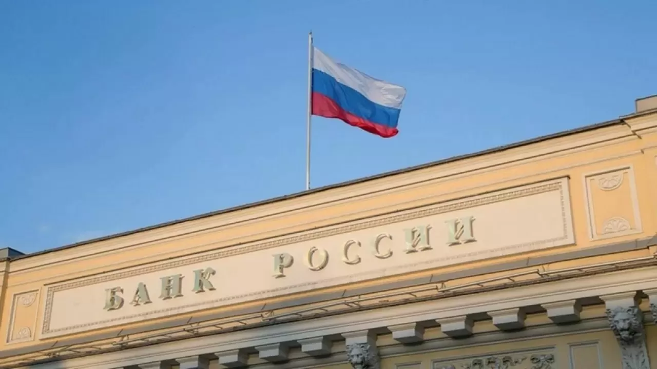 Центробанк России снизил ключевую ставку четвертый раз подряд