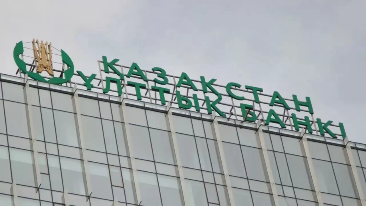 Нацбанк не исключает дальнейшего ужесточения процентной ставки 