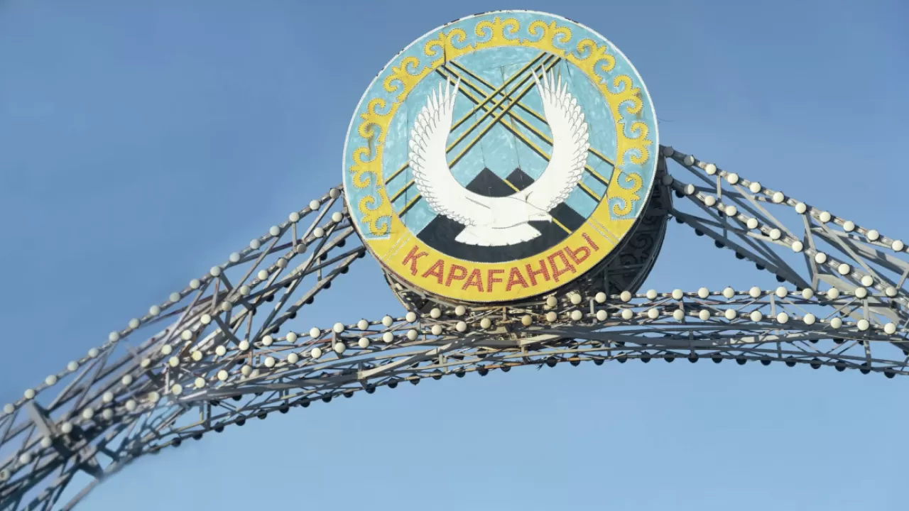 Қарағандыда төтенше жағдай жарияланды 