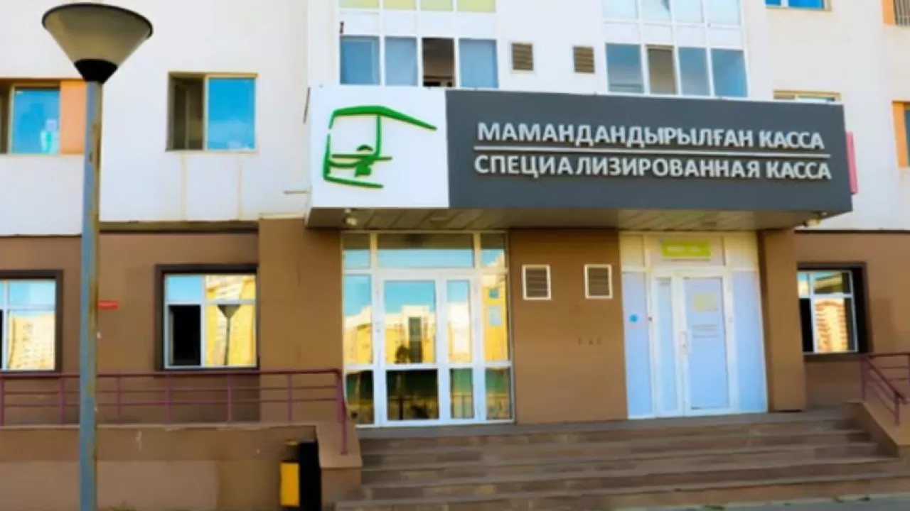 Как на День Республики будет работать Центральная касса в Астане