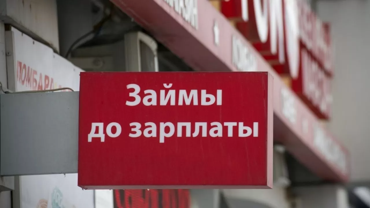В России могут запретить МФО