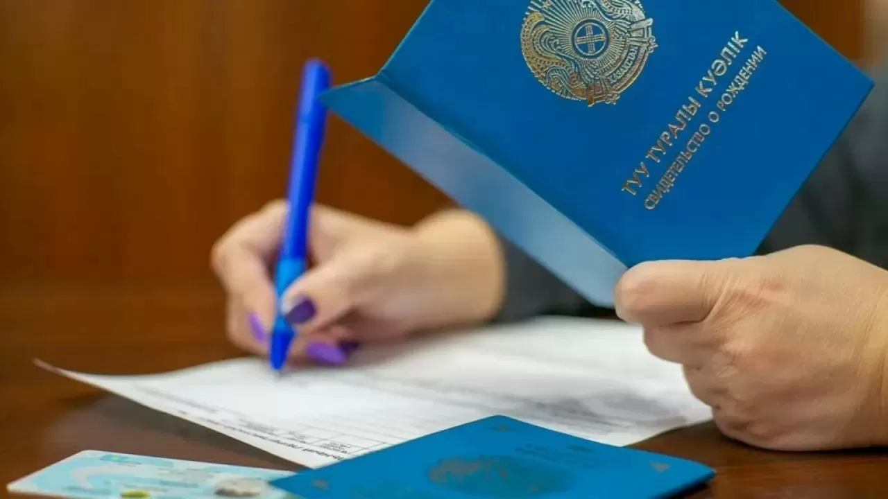 Какие документы казахстанцы могут заказать с доставкой на дом 