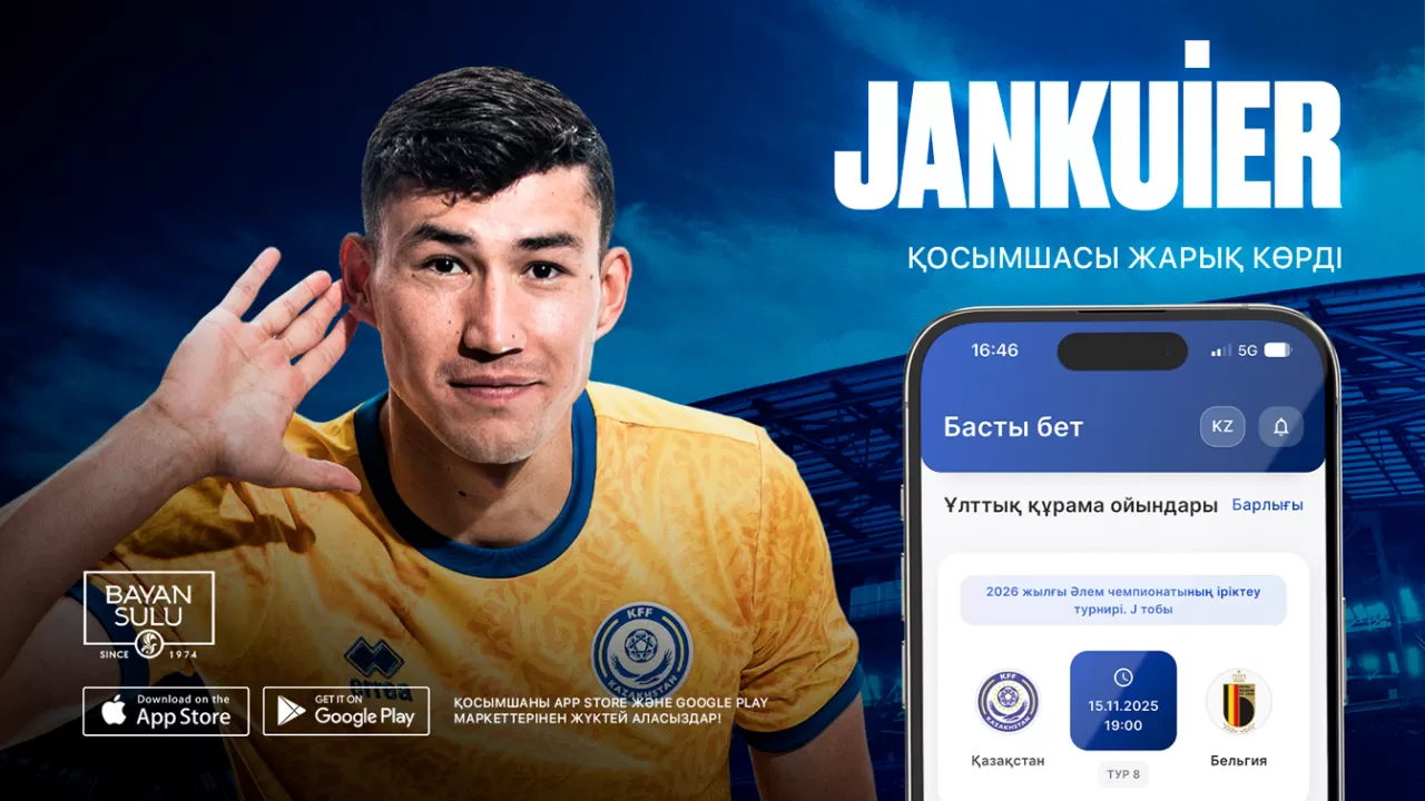 ҚФФ "Jankuier" цифрлық қосымшасын іске қосты