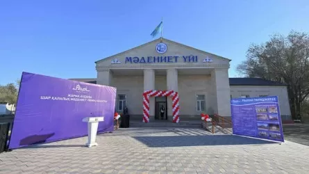 В городе Шар области Абай открылся обновленный Дом культуры