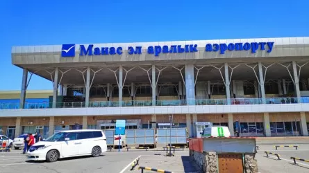 Угроза теракта в Бишкеке: в аэропорту усилены меры безопасности