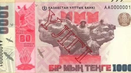 Ұлттық валютаның дизайны неге өзгертілгені анықталды