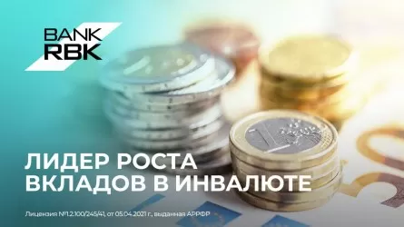 Bank RBK демонстрирует наибольший рост вкладов физлиц в иностранной валюте