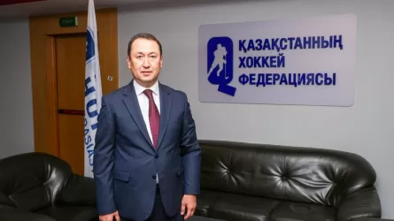Азамат Айтхожин Қазақстан хоккей федерациясының бас директоры болып тағайындалды 