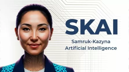 Жасанды интеллект Самұрық-Қазына директорлар кеңесінің мүшесі болды