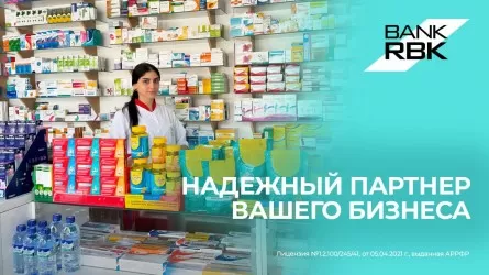 Инвестиции в здоровье: Bank RBK помог расширить сеть аптек в Шымкенте