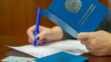 Какие документы казахстанцы могут заказать с доставкой на дом 