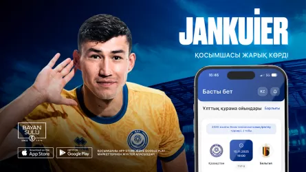 ҚФФ «Jankuier» цифрлық қосымшасын іске қосты