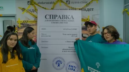 Для установки диагноза анализы клинике не нужны