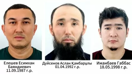 БЖЗҚ-дан 46 миллиард теңге жымқырғандардың бірі ұсталды