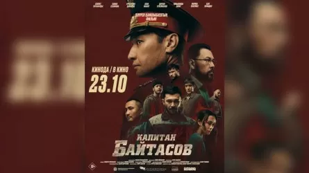 Осы аптада ерлікпен қаза тапқан батыр туралы «Капитан Байтасов» фильмі көрерменге жол тартады