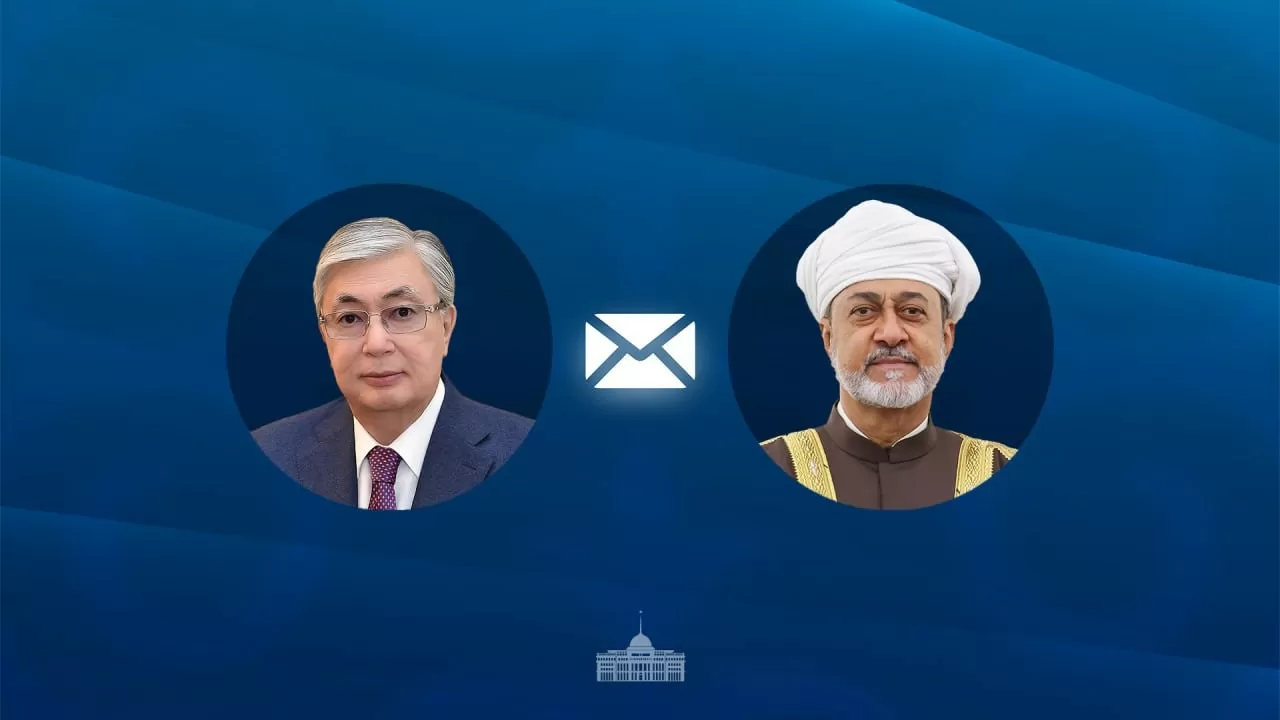 Токаев поздравил Султана Омана