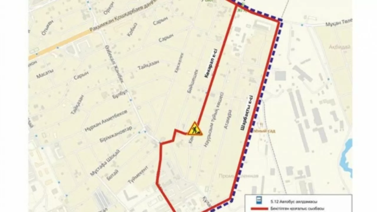 Один из загруженных автобусов Астаны будет объезжать улицу в Промышленном 