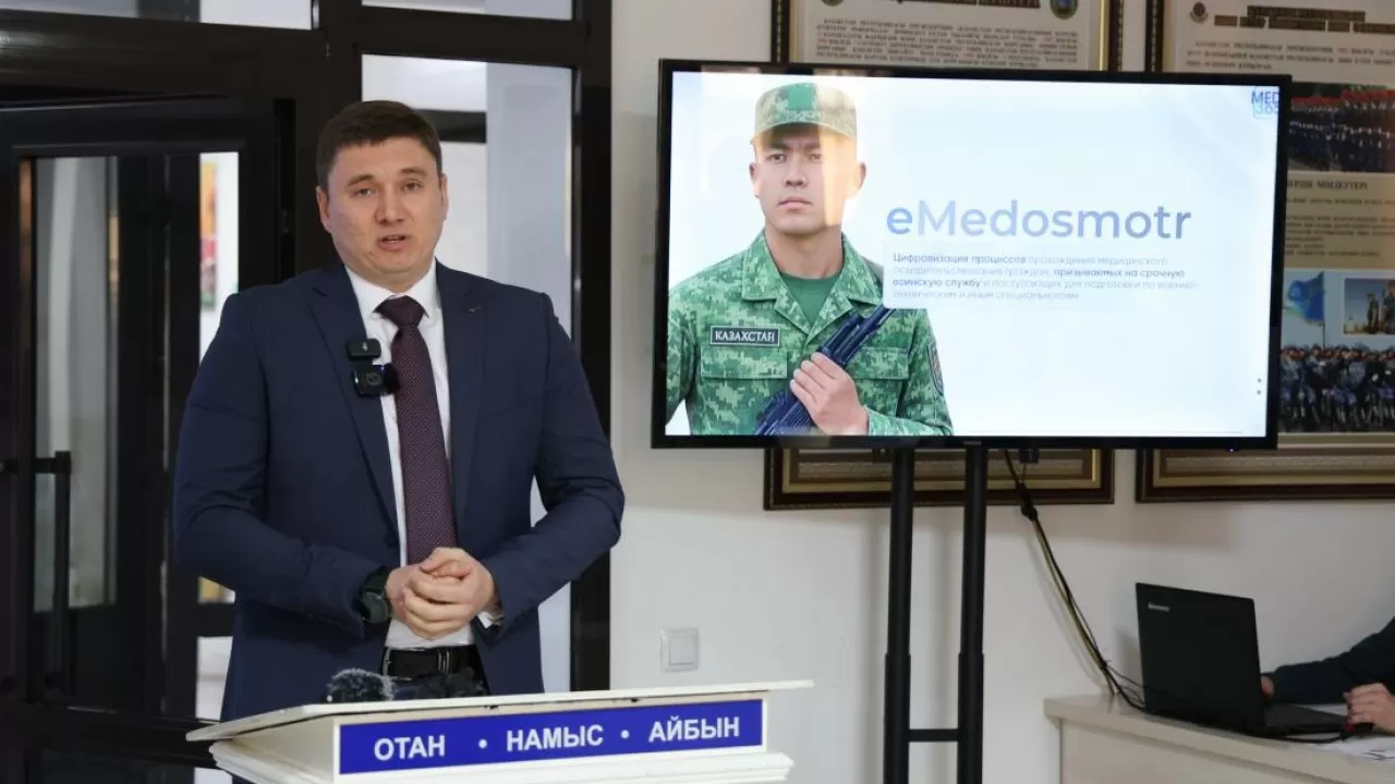 "Smart военкомат": Әскерге шақыру толық автоматтандырылады